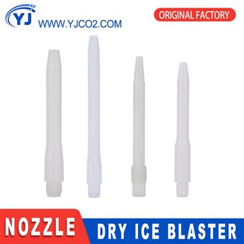 सूखी बर्फ की सफाई नोजल